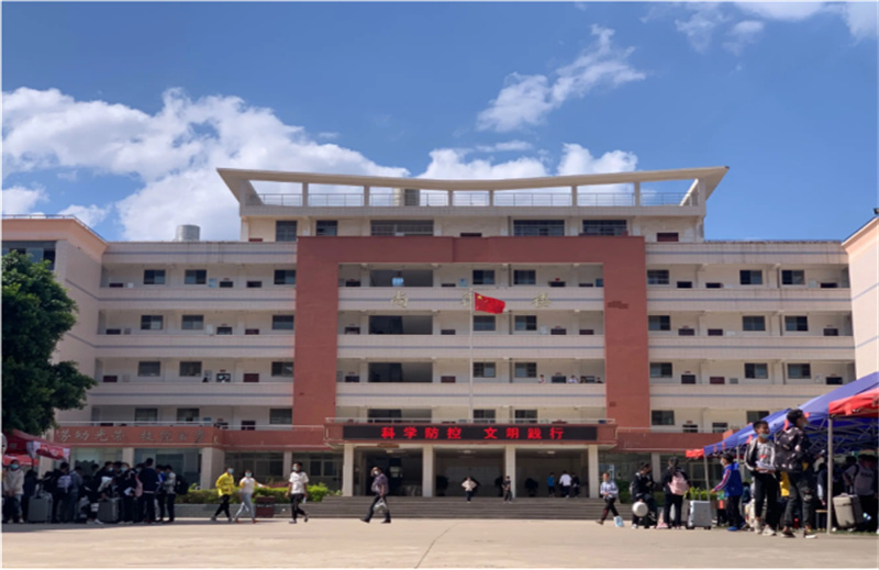 楚雄市职业高级中学实训酒店建设项目