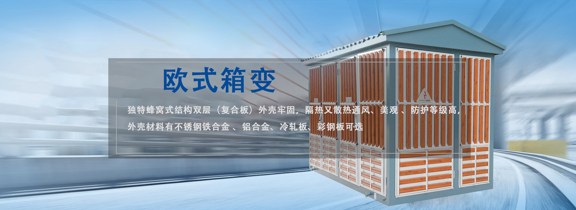 云南配电柜厂家