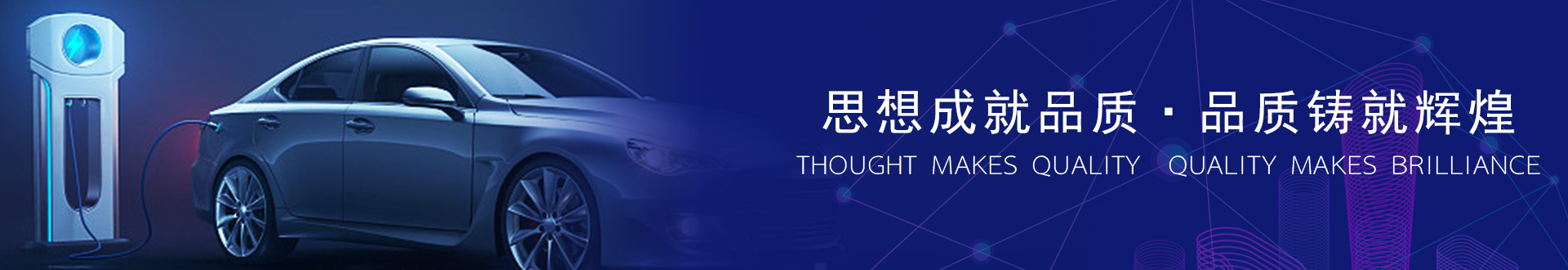 云南充电桩厂家
