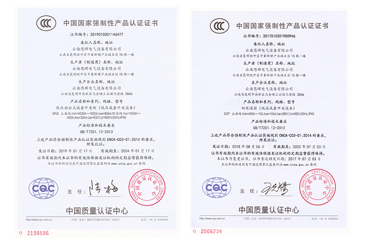 云南充电桩厂家