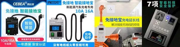 云南充电桩厂家
